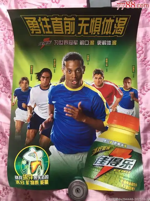 不少对手望
